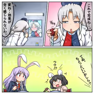 Page 124 of るり (38543559) 2019.3.3-2026.5.18 - preview thumbnail