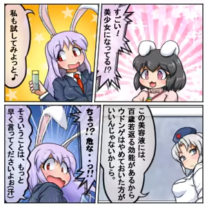 Page 125 of るり (38543559) 2019.3.3-2026.5.18 - preview thumbnail