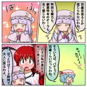 Page 127 of るり (38543559) 2019.3.3-2026.5.18 - preview thumbnail