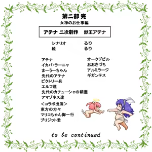 Page 1274 of るり (38543559) 2019.3.3-2026.5.18 - preview thumbnail