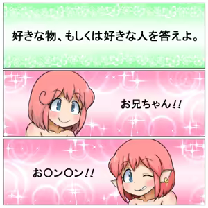 Page 1278 of るり (38543559) 2019.3.3-2026.5.18 - preview thumbnail