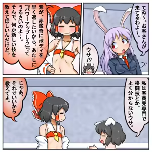 Page 1280 of るり (38543559) 2019.3.3-2026.5.18 - preview thumbnail