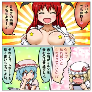 Page 128 of るり (38543559) 2019.3.3-2026.5.18 - preview thumbnail