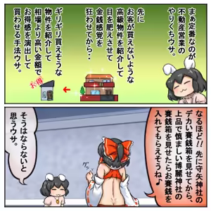 Page 1281 of るり (38543559) 2019.3.3-2026.5.18 - preview thumbnail