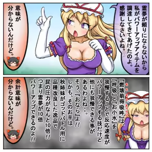 Page 1283 of るり (38543559) 2019.3.3-2026.5.18 - preview thumbnail