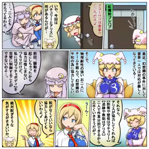 Page 1285 of るり (38543559) 2019.3.3-2026.5.18 - preview thumbnail