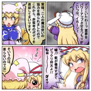 Page 1286 of るり (38543559) 2019.3.3-2026.5.18 - preview thumbnail