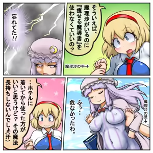 Page 1290 of るり (38543559) 2019.3.3-2026.5.18 - preview thumbnail