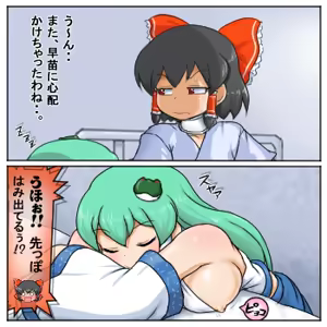 Page 1293 of るり (38543559) 2019.3.3-2026.5.18 - preview thumbnail