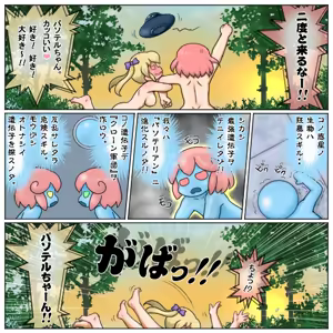 Page 1297 of るり (38543559) 2019.3.3-2026.5.18 - preview thumbnail