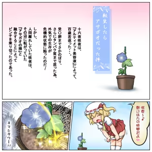 Page 131 of るり (38543559) 2019.3.3-2026.5.18 - preview thumbnail