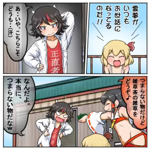 Page 133 of るり (38543559) 2019.3.3-2026.5.18 - preview thumbnail