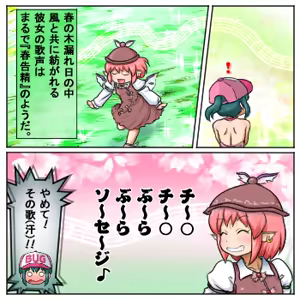 Page 134 of るり (38543559) 2019.3.3-2026.5.18 - preview thumbnail