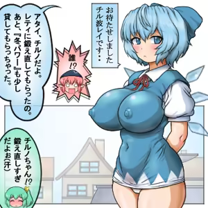 Page 1361 of るり (38543559) 2019.3.3-2026.5.18 - preview thumbnail