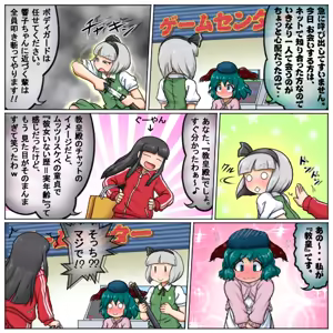 Page 1365 of るり (38543559) 2019.3.3-2026.5.18 - preview thumbnail
