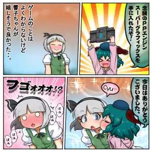 Page 1366 of るり (38543559) 2019.3.3-2026.5.18 - preview thumbnail