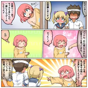 Page 1369 of るり (38543559) 2019.3.3-2026.5.18 - preview thumbnail