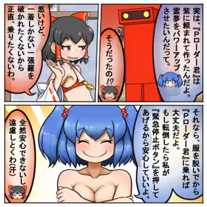 Page 1377 of るり (38543559) 2019.3.3-2026.5.18 - preview thumbnail
