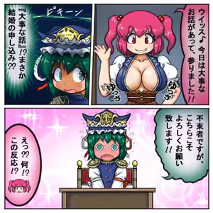 Page 1378 of るり (38543559) 2019.3.3-2026.5.18 - preview thumbnail
