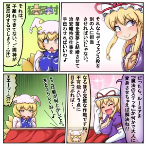 Page 1383 of るり (38543559) 2019.3.3-2026.5.18 - preview thumbnail