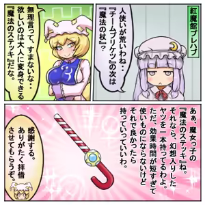 Page 1384 of るり (38543559) 2019.3.3-2026.5.18 - preview thumbnail