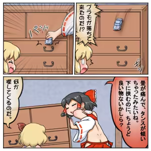 Page 1385 of るり (38543559) 2019.3.3-2026.5.18 - preview thumbnail