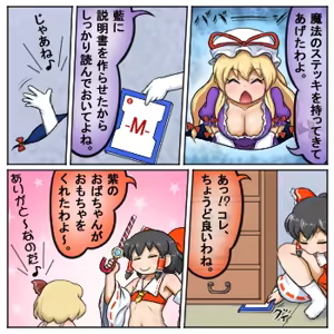 Page 1386 of るり (38543559) 2019.3.3-2026.5.18 - preview thumbnail