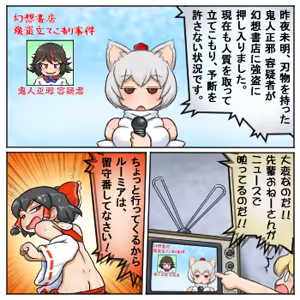Page 139 of るり (38543559) 2019.3.3-2026.5.18 - preview thumbnail