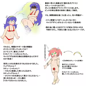 Page 1400 of るり (38543559) 2019.3.3-2026.5.18 - preview thumbnail