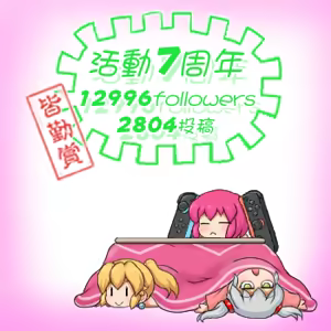 Page 1402 of るり (38543559) 2019.3.3-2026.5.18 - preview thumbnail