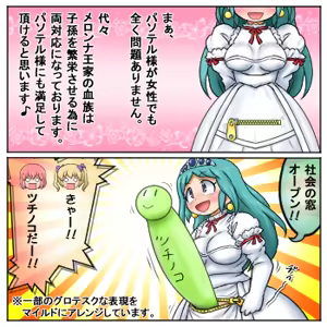 Page 1407 of るり (38543559) 2019.3.3-2026.5.18 - preview thumbnail