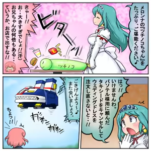 Page 1408 of るり (38543559) 2019.3.3-2026.5.18 - preview thumbnail