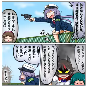 Page 141 of るり (38543559) 2019.3.3-2026.5.18 - preview thumbnail