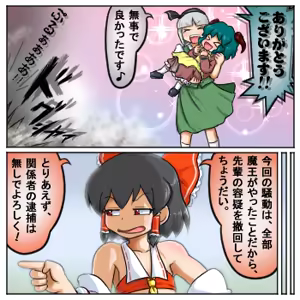 Page 145 of るり (38543559) 2019.3.3-2026.5.18 - preview thumbnail