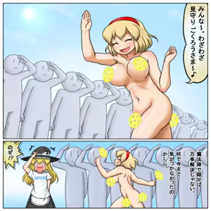 Page 1465 of るり (38543559) 2019.3.3-2026.5.18 - preview thumbnail