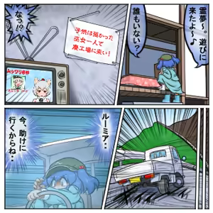 Page 147 of るり (38543559) 2019.3.3-2026.5.18 - preview thumbnail