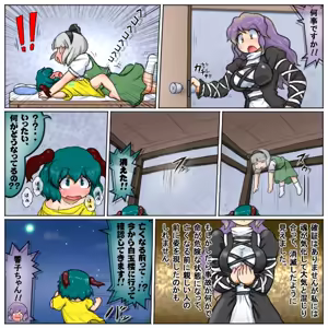 Page 1472 of るり (38543559) 2019.3.3-2026.5.18 - preview thumbnail