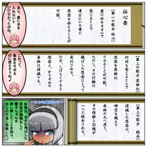 Page 1474 of るり (38543559) 2019.3.3-2026.5.18 - preview thumbnail