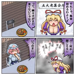 Page 1480 of るり (38543559) 2019.3.3-2026.5.18 - preview thumbnail