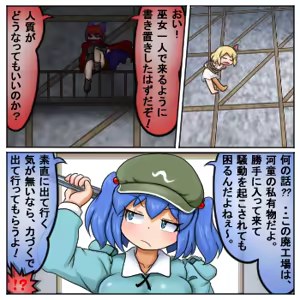 Page 148 of るり (38543559) 2019.3.3-2026.5.18 - preview thumbnail