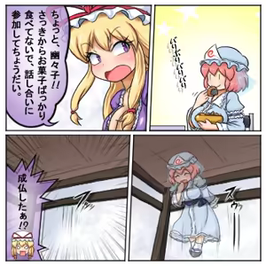 Page 1481 of るり (38543559) 2019.3.3-2026.5.18 - preview thumbnail