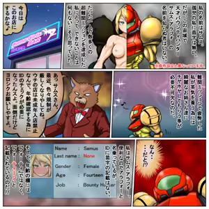 Page 1486 of るり (38543559) 2019.3.3-2026.5.18 - preview thumbnail