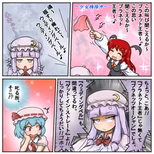 Page 1491 of るり (38543559) 2019.3.3-2026.5.18 - preview thumbnail