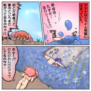 Page 154 of るり (38543559) 2019.3.3-2026.5.18 - preview thumbnail