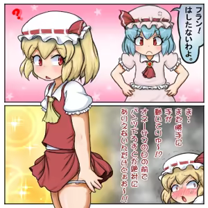 Page 157 of るり (38543559) 2019.3.3-2026.5.18 - preview thumbnail