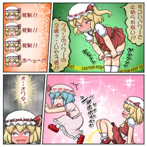 Page 158 of るり (38543559) 2019.3.3-2026.5.18 - preview thumbnail