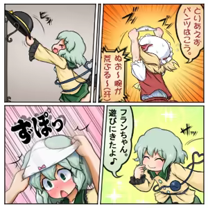 Page 160 of るり (38543559) 2019.3.3-2026.5.18 - preview thumbnail