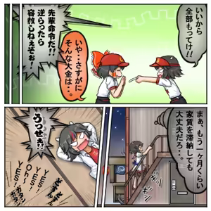 Page 16 of るり (38543559) 2019.3.3-2026.5.18 - preview thumbnail