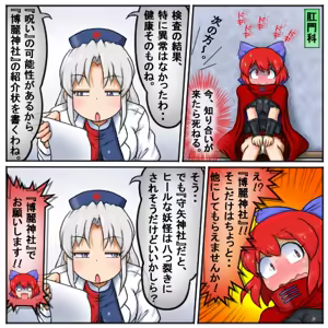Page 161 of るり (38543559) 2019.3.3-2026.5.18 - preview thumbnail