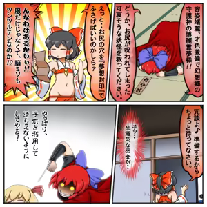 Page 162 of るり (38543559) 2019.3.3-2026.5.18 - preview thumbnail